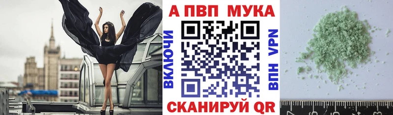 A-PVP СК кракен онион Карабаново