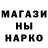 Героин гречка ALiNkA LSBN