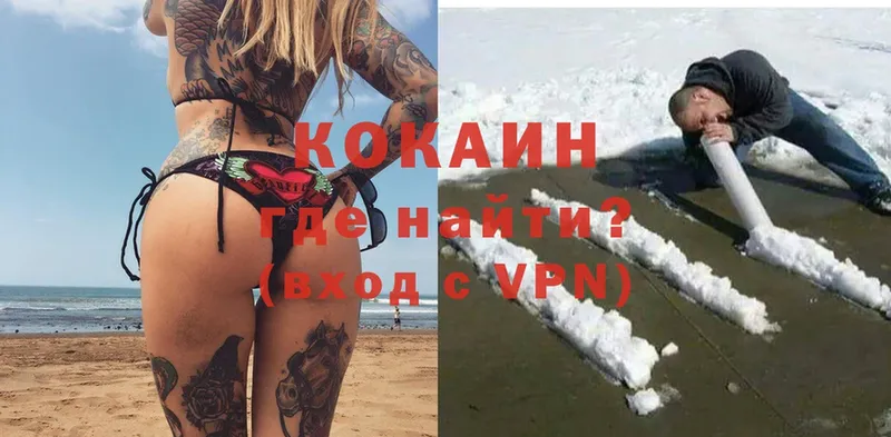 COCAIN Колумбийский  наркошоп  Карабаново 