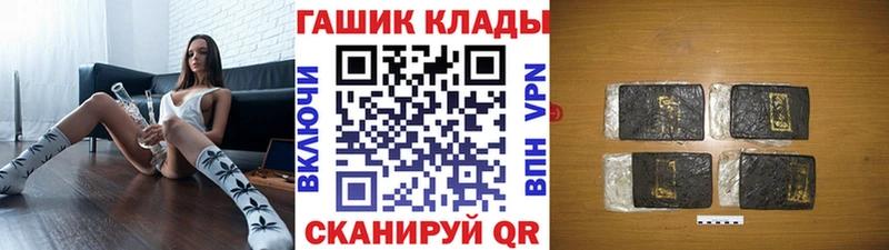 ГАШИШ индика сатива Карабаново