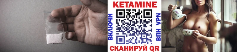 КЕТАМИН ketamine  Карабаново 