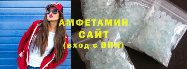 ПСИЛОЦИБИНОВЫЕ ГРИБЫ Майский