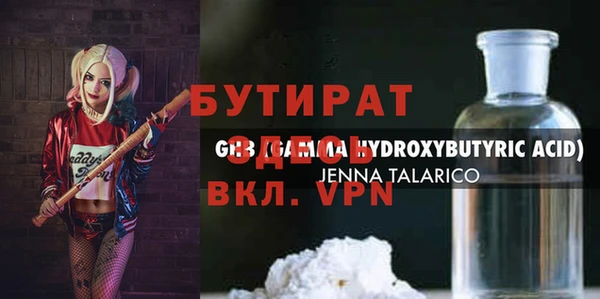 метамфетамин Магас