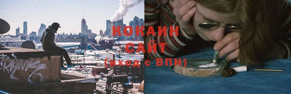 мяу мяу кристалл Лиски