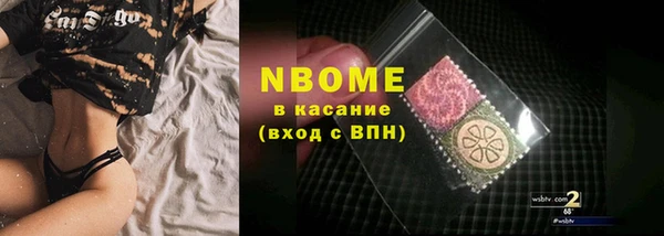 кокаин Вязьма