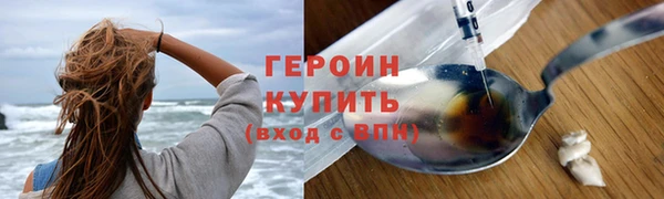jwh Рыльск