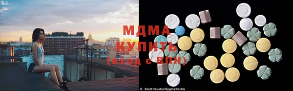 мяу мяу кристалл Лиски