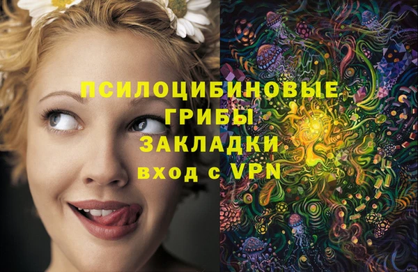 мяу мяу кристалл Лиски