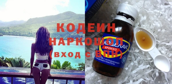 круглые Лихославль