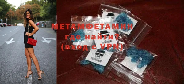 метамфетамин Магас