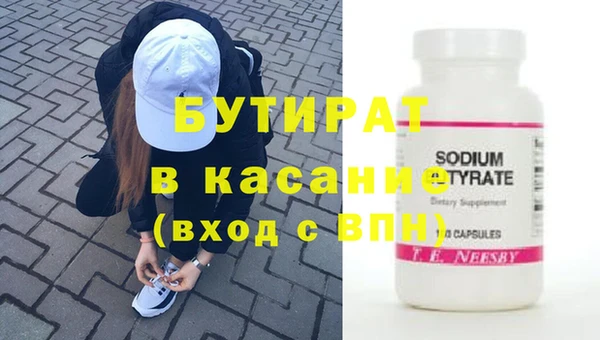 круглые Лихославль