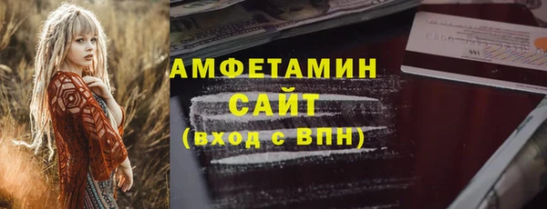 мяу мяу кристалл Лиски