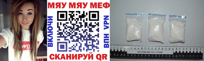 МЕФ 4 MMC darknet наркотические препараты Карабаново наркотики