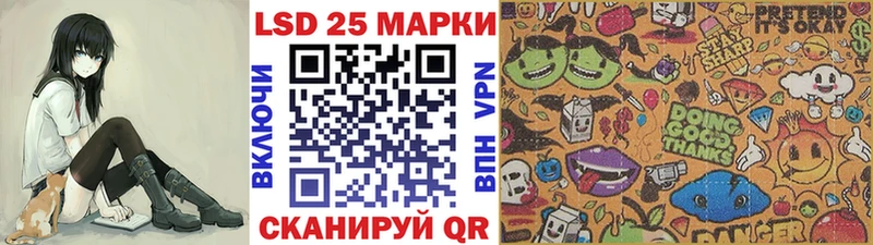 Наркотические марки 1,8мг Карабаново
